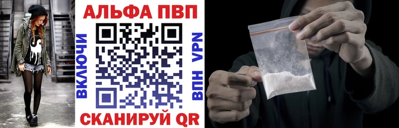 Как найти закладки Гурьевск Каннабис Кокаин АМФЕТАМИН МЕГА ссылки Alpha PVP Мефедрон