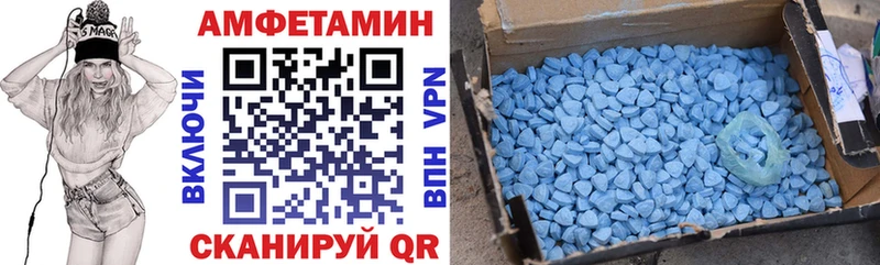 АМФЕТАМИН Premium  это официальный сайт  Гурьевск  наркотики  blacksprut как войти 