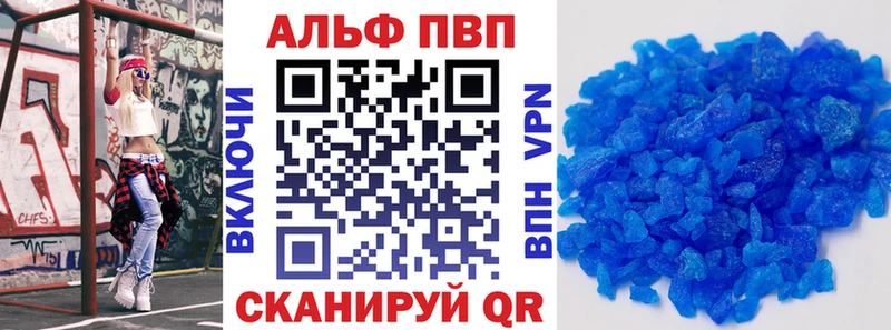 Альфа ПВП Crystall  mega онион  даркнет какой сайт  Гурьевск 