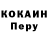 КЕТАМИН VHQ Robert Migliazza