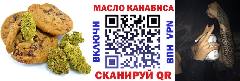 Печенье с ТГК марихуана  OMG ссылка  Гурьевск 