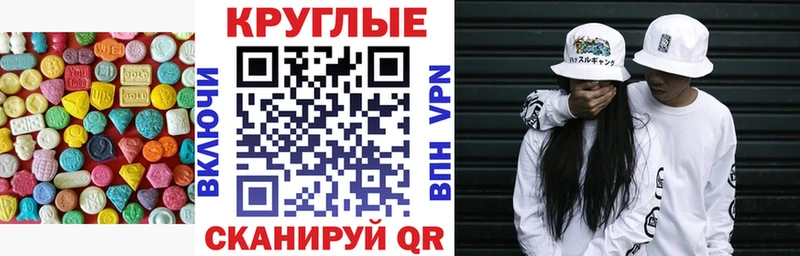 kraken маркетплейс  Гурьевск  ЭКСТАЗИ 280мг 