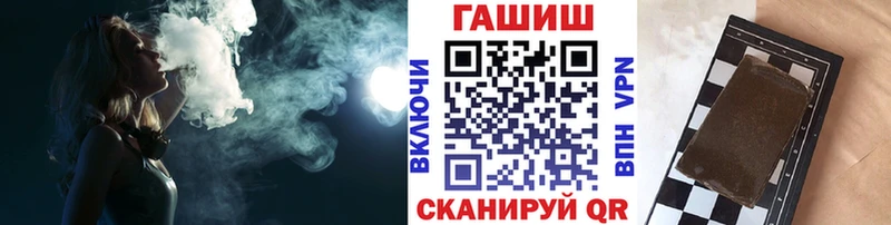 Гашиш Premium  Гурьевск 