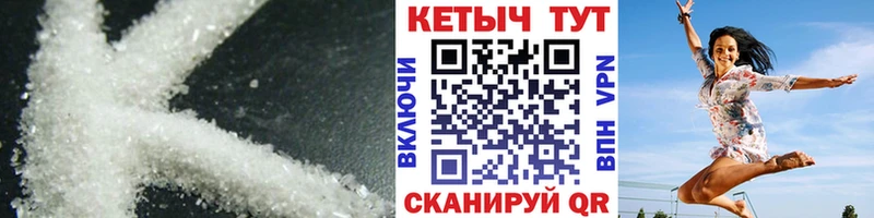 как найти закладки  mega   Кетамин VHQ  Гурьевск 