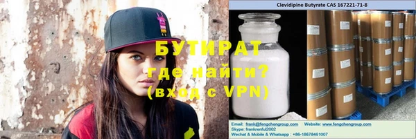 марки nbome Верея