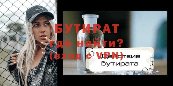 кристаллы Верхний Тагил