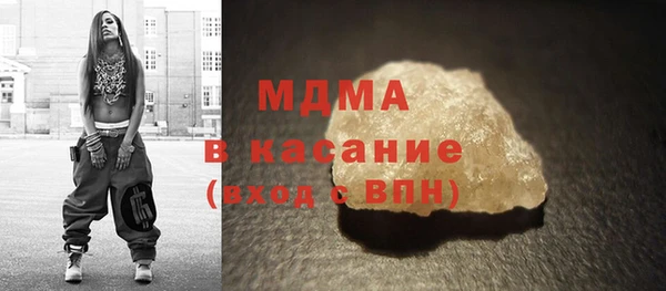 кристаллы Верхний Тагил