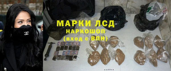 марки nbome Верея