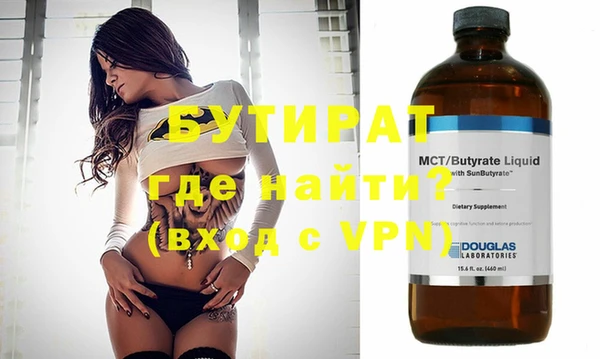 кристаллы Верхний Тагил