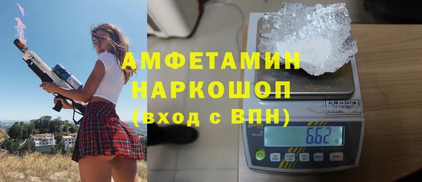 меф VHQ Верхнеуральск