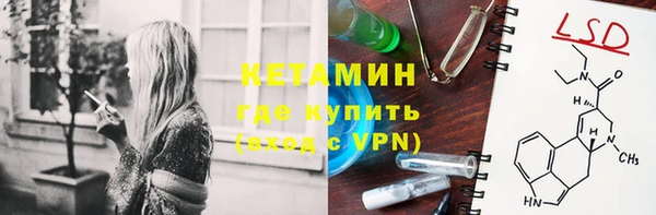 кристаллы Верхний Тагил