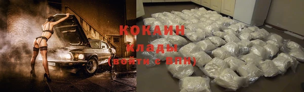 марки nbome Верея