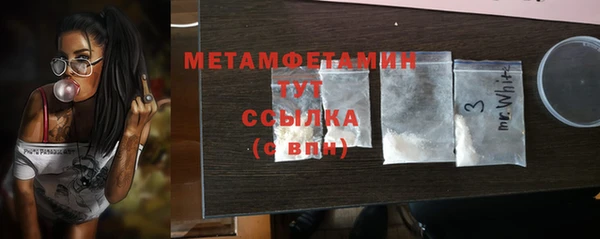 меф VHQ Верхнеуральск