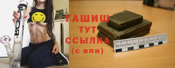 кристаллы Верхний Тагил