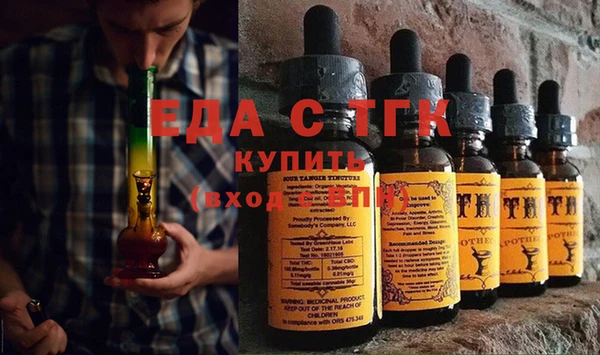 кристаллы Верхний Тагил