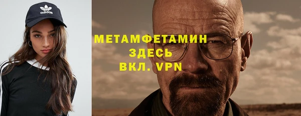 кристаллы Верхний Тагил