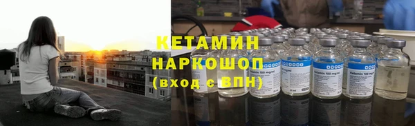 кристаллы Верхний Тагил