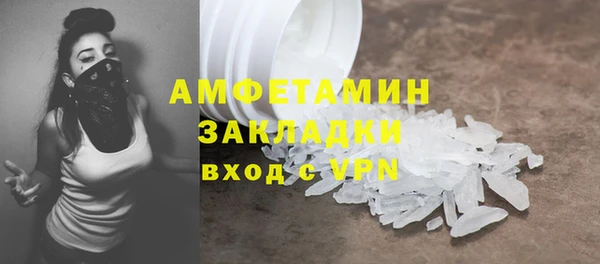 марки nbome Верея