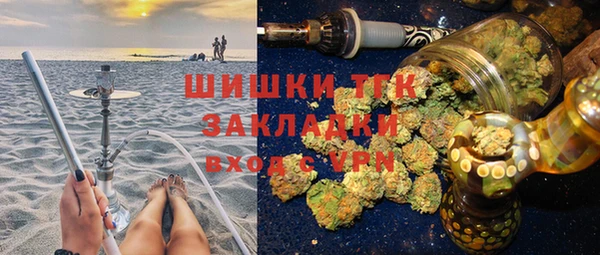 кристаллы Верхний Тагил
