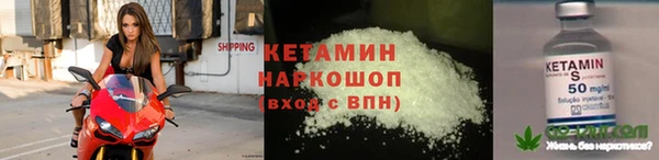 марки nbome Верея