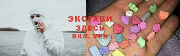 гидропоника Бугульма