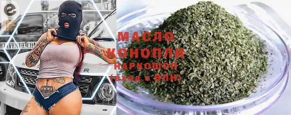 кристаллы Верхний Тагил