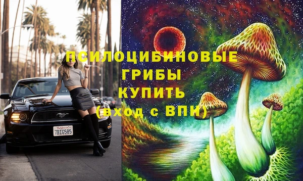 меф VHQ Верхнеуральск