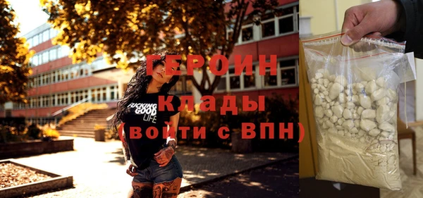 кристаллы Верхний Тагил