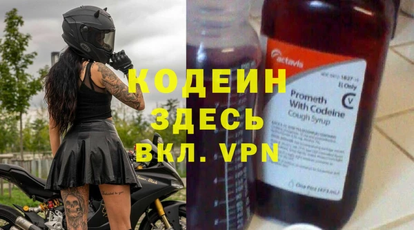 марки nbome Верея