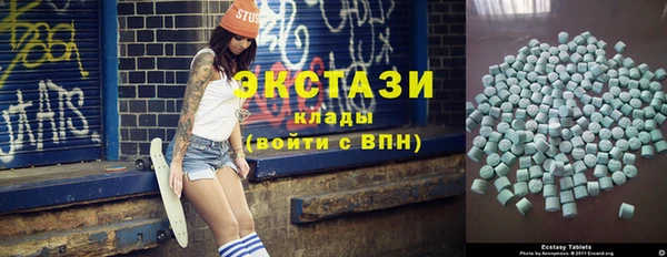 меф VHQ Верхнеуральск