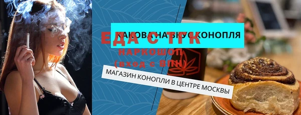 марки nbome Верея
