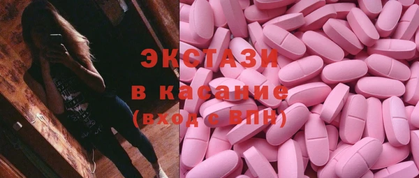 меф VHQ Верхнеуральск