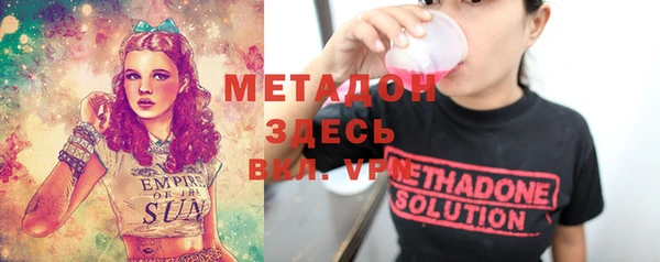 кристаллы Верхний Тагил