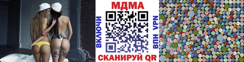 МДМА кристаллы  Гурьевск 