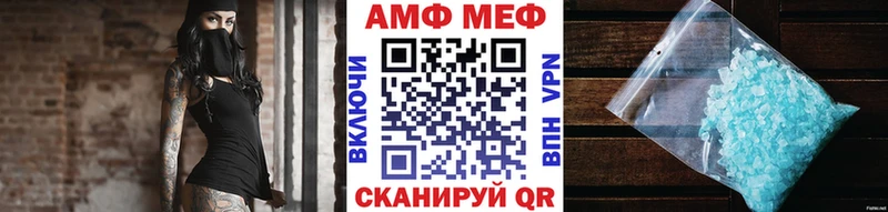 OMG как войти  Гурьевск  Метамфетамин винт 