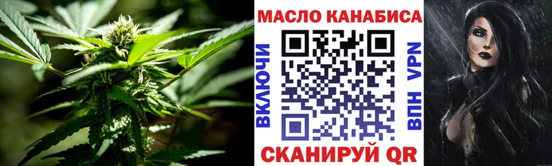 ТГК вейп с тгк  сколько стоит  Гурьевск 