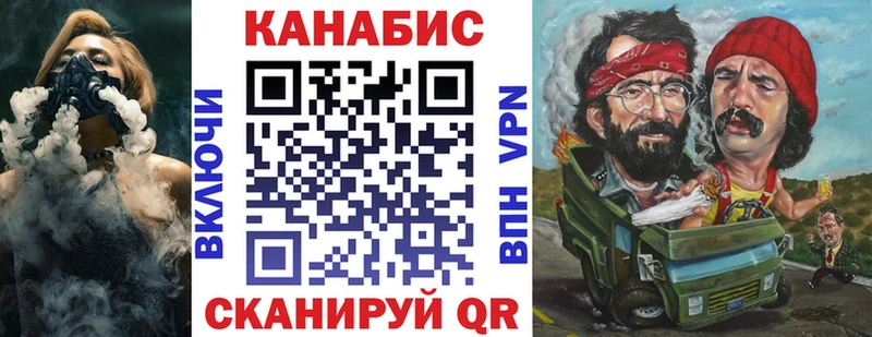 купить закладку  Гурьевск  Конопля конопля 